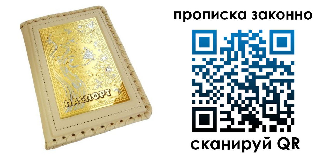форма 3 в Ворсме